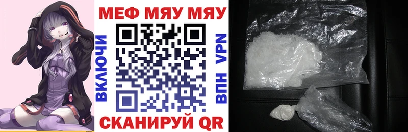 Где купить наркотики Сельцо Галлюциногенные грибы MDMA Меф мяу мяу ГАШИШ КОКАИН
