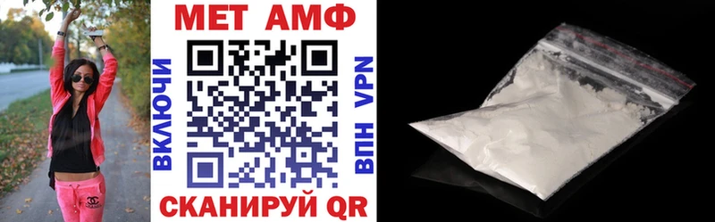 Amphetamine Розовый  Сельцо 