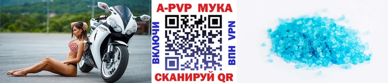 А ПВП кристаллы  Сельцо 