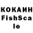 Кокаин Columbia Oran Oranzad