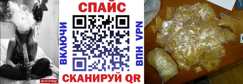 Бутират GHB  магазин    кракен ссылки  Сельцо 