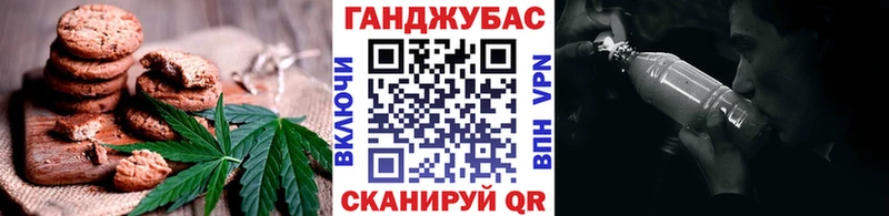 Cannafood марихуана  наркота  Сельцо 