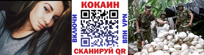 Кокаин Эквадор  сколько стоит  Сельцо 