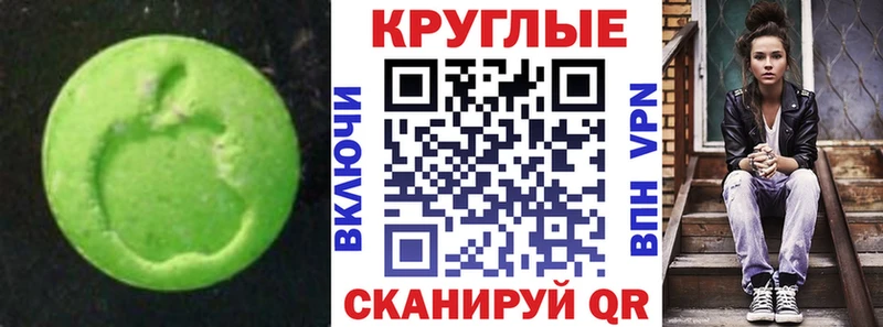 ЭКСТАЗИ ешки  Сельцо 