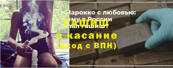 мяу мяу кристалл Алексеевка