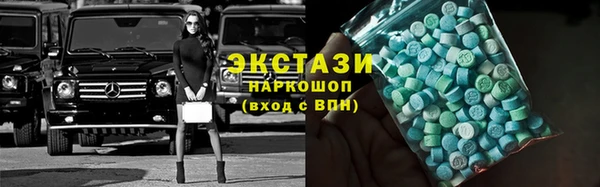 мяу мяу кристалл Алексеевка