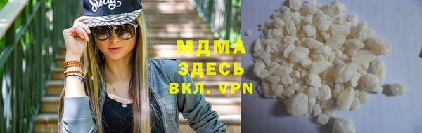 амфетамин Аркадак