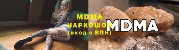 амфетамин Аркадак