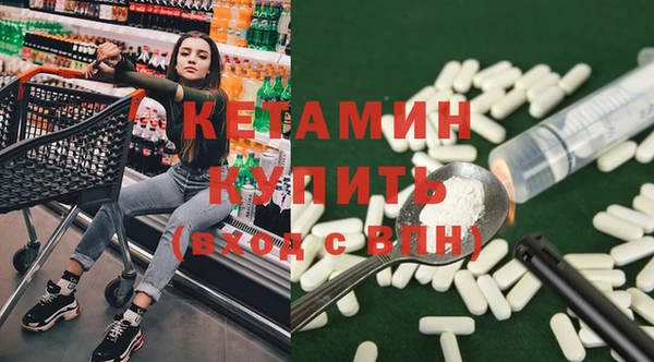 MESCALINE Алексин