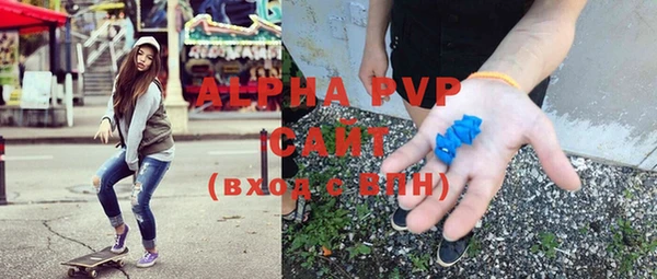 мяу мяу кристалл Алексеевка