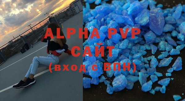амфетамин Аркадак