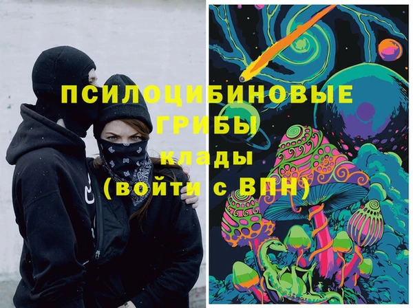 мяу мяу кристалл Алексеевка