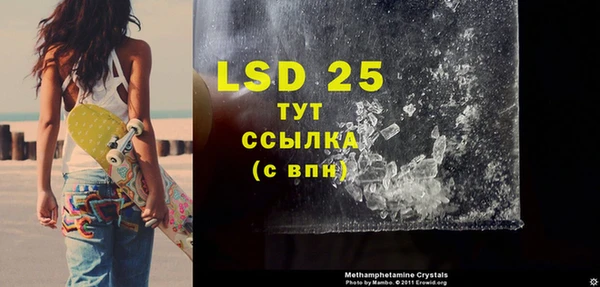 mdpv Армянск