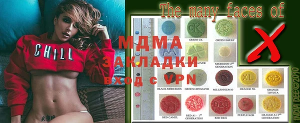 мяу мяу кристалл Алексеевка