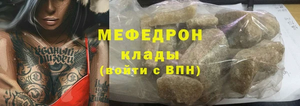 mdpv Армянск