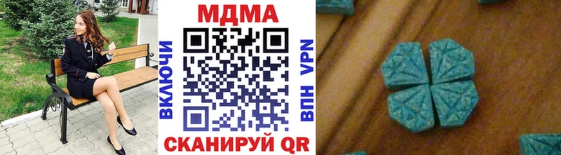 где найти наркотики  Сельцо  MDMA кристаллы 