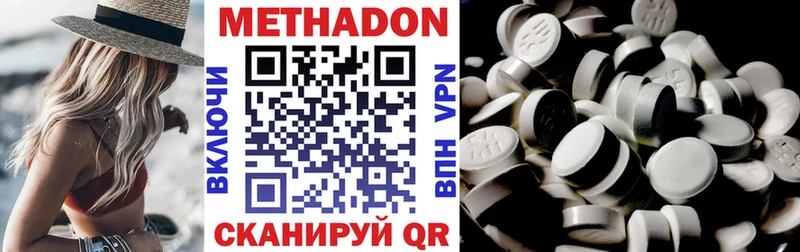 гидра онион  цены   Сельцо  Метадон мёд 