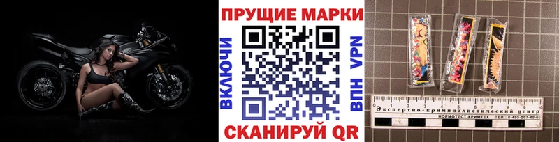 МЕГА ССЫЛКА  продажа наркотиков  Сельцо  Марки N-bome 1,8мг 
