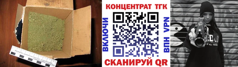 Дистиллят ТГК THC oil наркошоп Сельцо